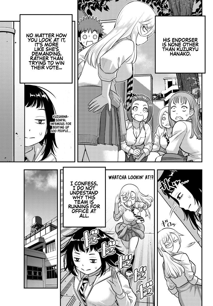 Yankee High School Girl Kuzuhana-chan, Chapter 216 image 11